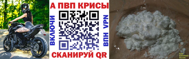 A PVP мука  mega tor  Калачинск 