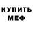 КЕТАМИН VHQ franka zavadska