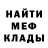 Метадон methadone Bezkonechnij Bog