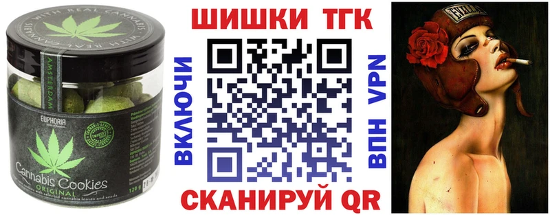 Cannafood конопля  Калачинск 