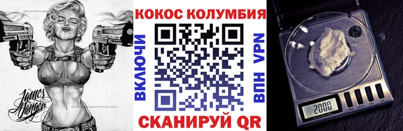 kraken ссылки  Калачинск  COCAIN Эквадор  что такое наркотик 
