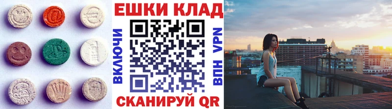 mega онион  купить  сайты  Калачинск  ЭКСТАЗИ 99% 