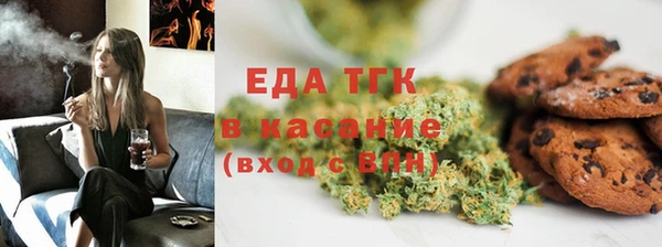 а пвп мука Заволжье
