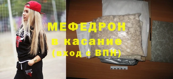 а пвп мука Заволжье