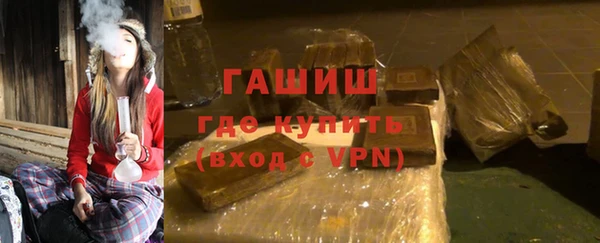 а пвп мука Заволжье