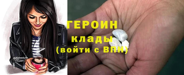 соль курить ск Заводоуковск
