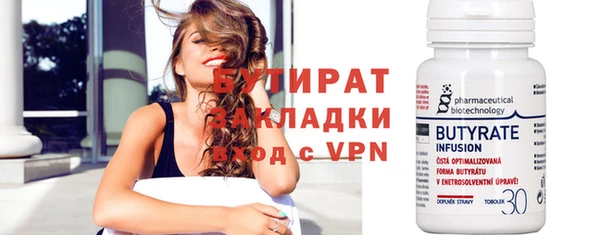 мефедрон VHQ Майский