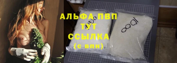 соль курить ск Заводоуковск