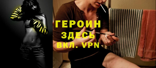 шишки Заволжск