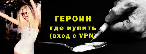 соль курить ск Заводоуковск