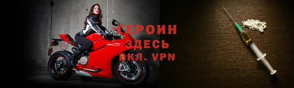 а пвп мука Заволжье