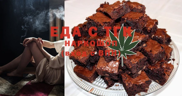 соль курить ск Заводоуковск