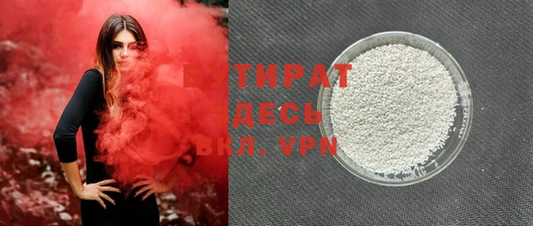 гидропоника Магас