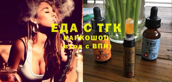 соль курить ск Заводоуковск