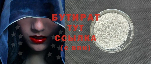 соль курить ск Заводоуковск