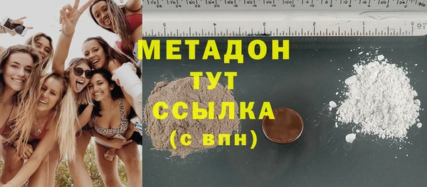 соль курить ск Заводоуковск