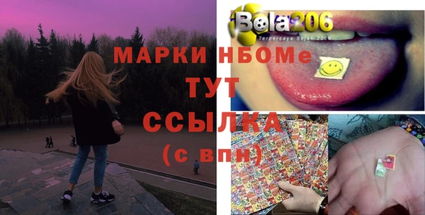 соль курить ск Заводоуковск