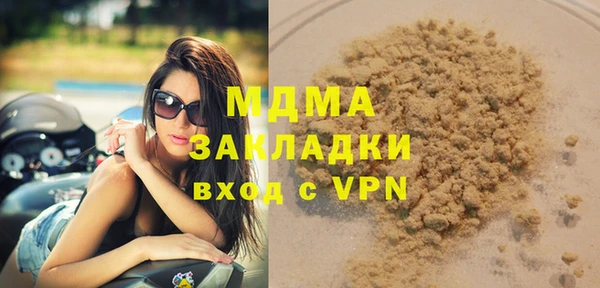 шишки Заволжск