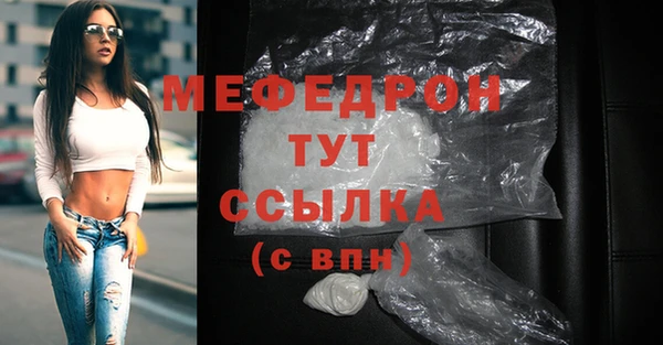 а пвп мука Заволжье