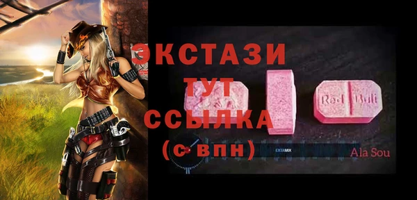 шишки Заволжск
