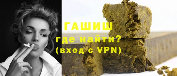 соль курить ск Заводоуковск
