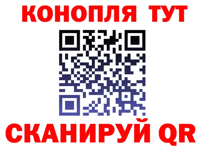 Марихуана White Widow как зайти сайты даркнета OMG Калачинск