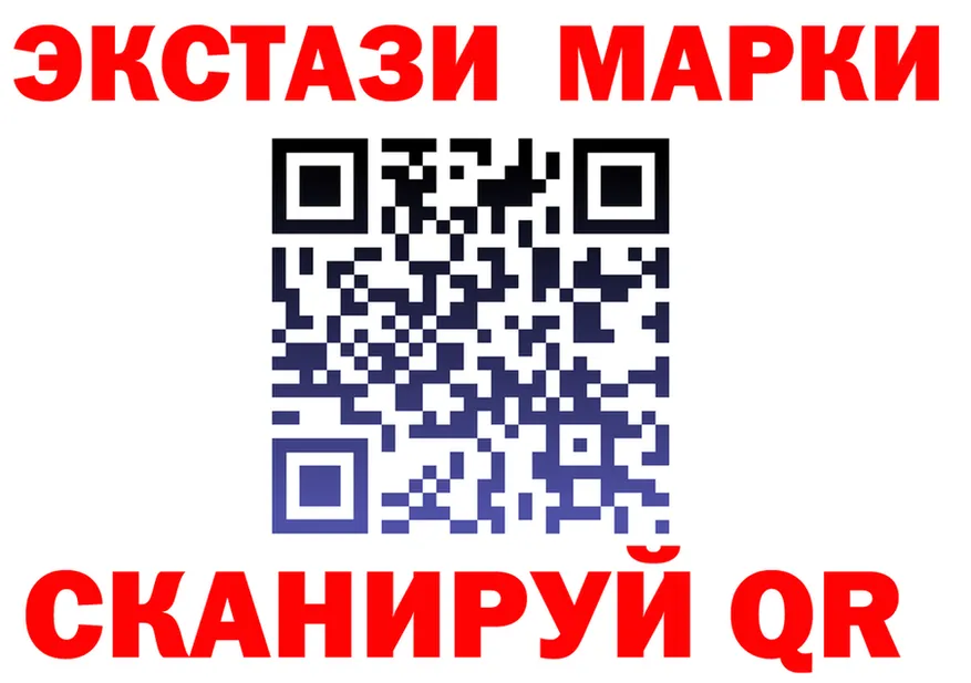 АМФ Premium ONION площадка МЕГА Калачинск