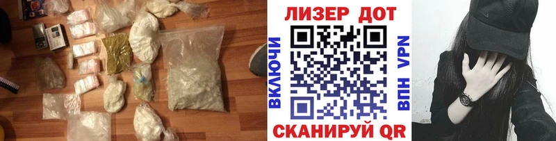 ЛСД экстази кислота Калачинск
