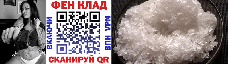 продажа наркотиков Калачинск Метамфетамин Methamphetamine