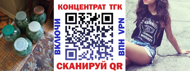 цены   mega рабочий сайт  ТГК вейп с тгк  Калачинск 